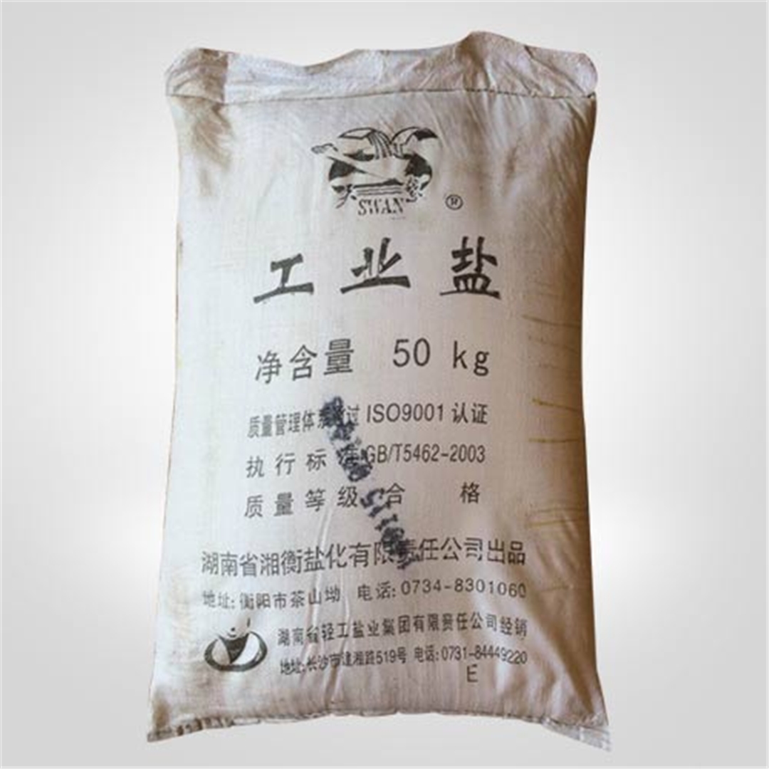 工(gong)業鹽（精鹽(yán)）