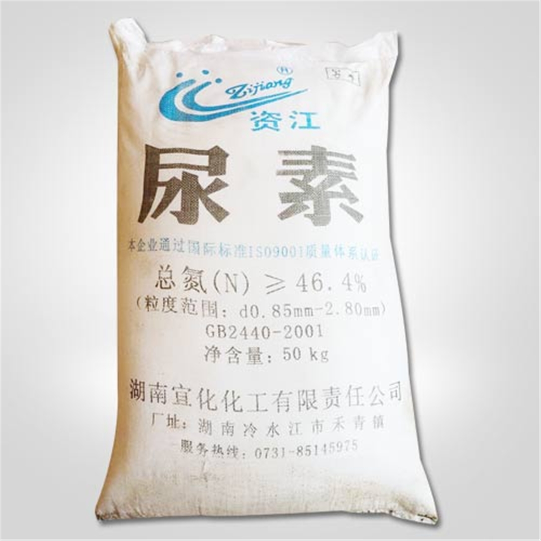 資江(jiāng)牌尿素