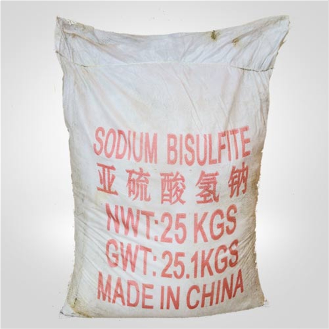 工業亞硫酸(suan)氫鈉