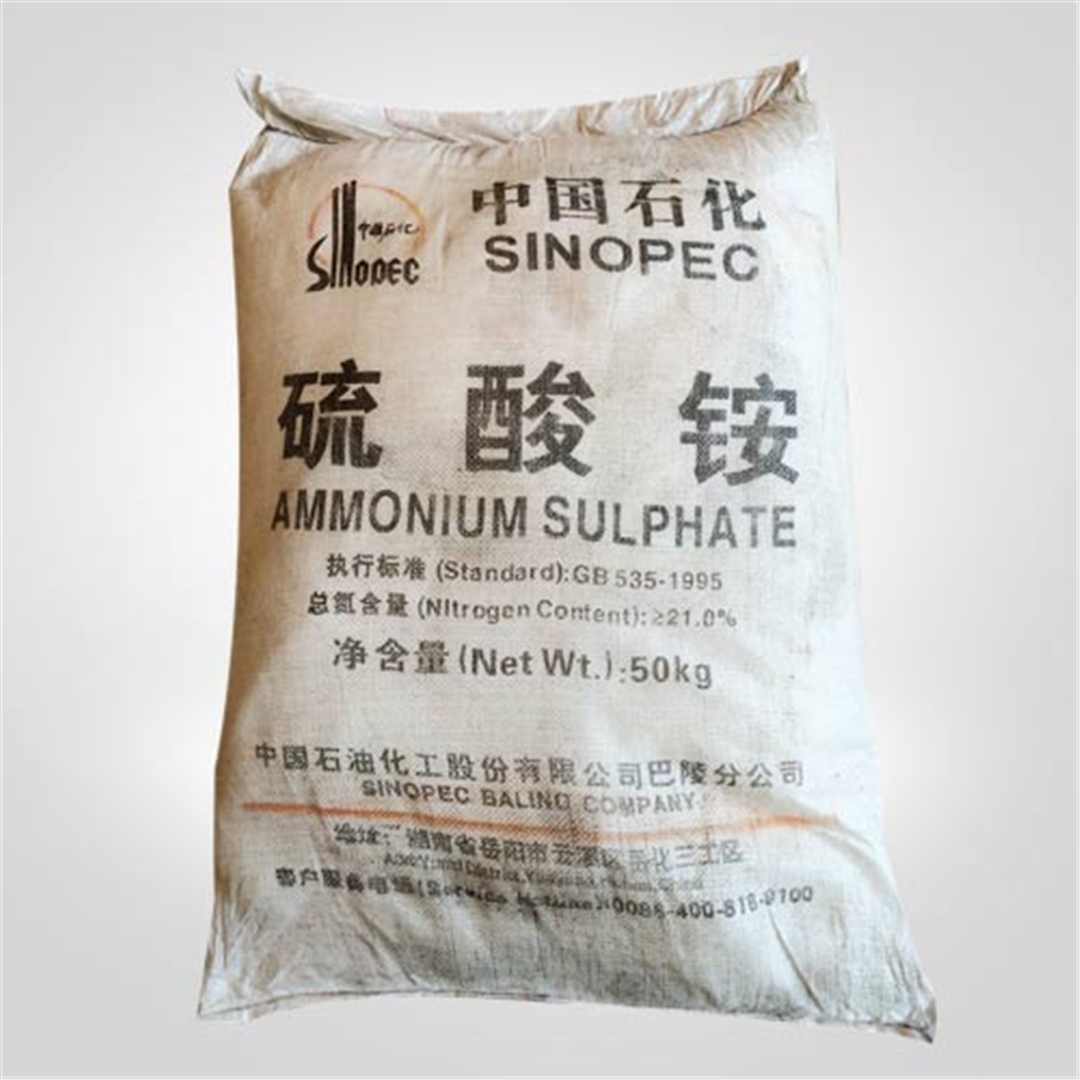 中(zhōng)國石化硫(liú)酸铵 中國石化(hua)硫酸铵