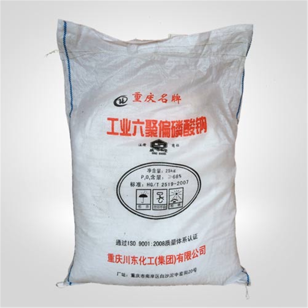 六偏(pian)磷酸鈉