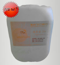 優彩素(sù)286（高清數碼(mǎ)印花增色(sè)劑）