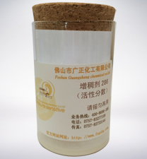 活性(xing)印花增稠劑286
