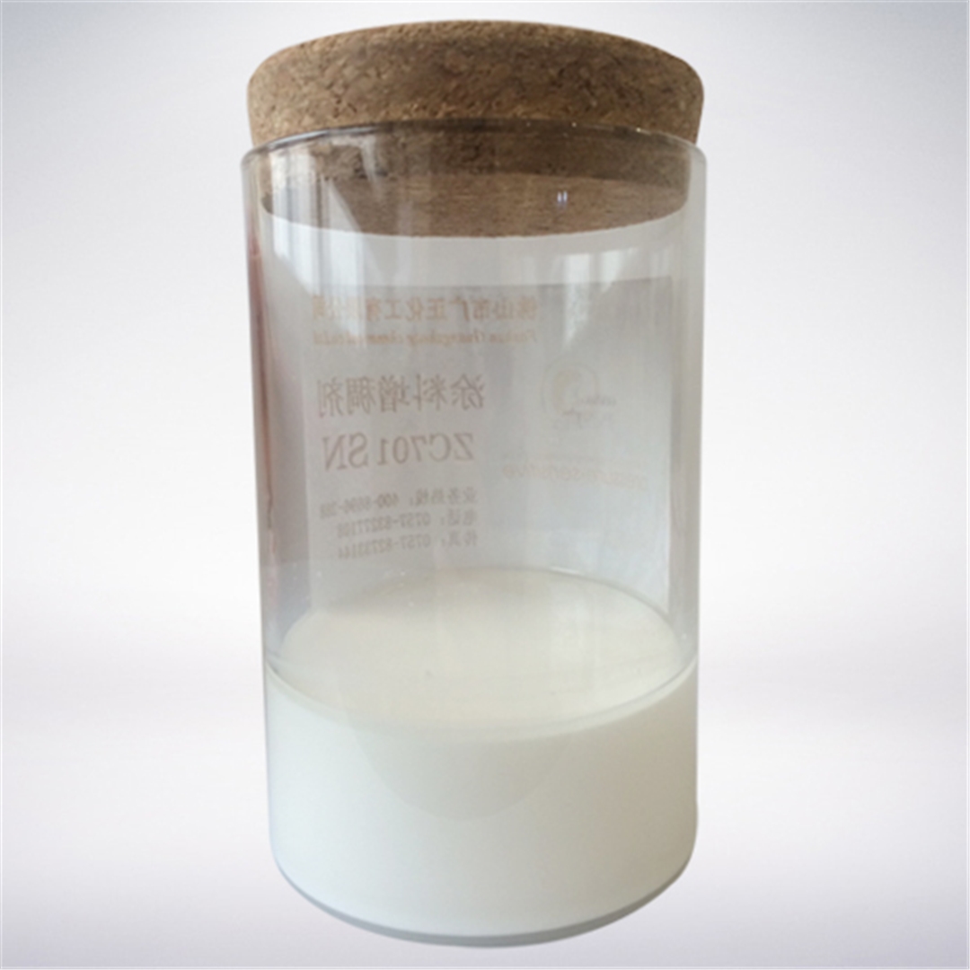 塗料(liao)增稠劑ZC701SN 塗料(liào)增稠劑ZC701SN