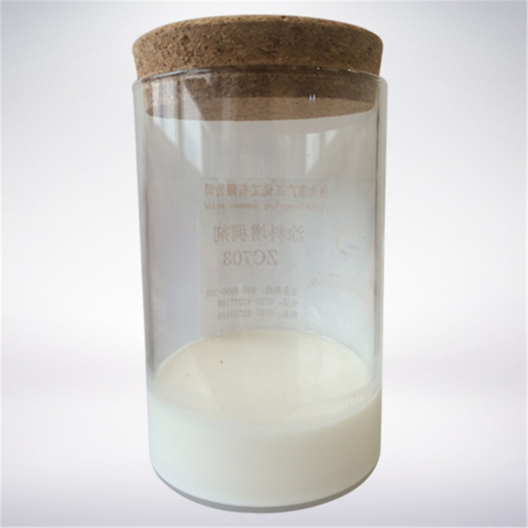 塗料(liào)增稠劑ZC703 塗料增(zēng)稠劑ZC703