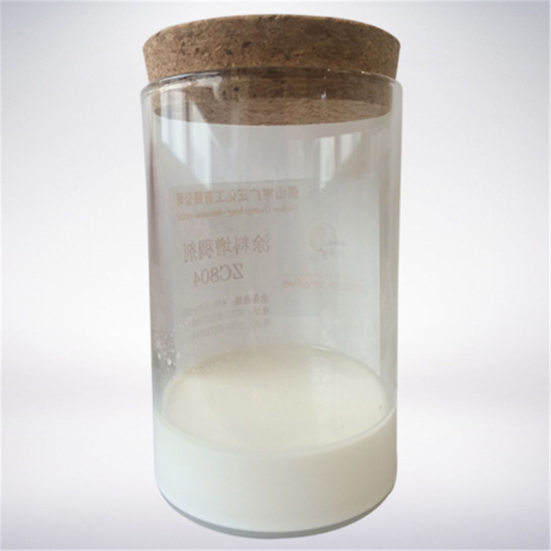 塗料增稠劑(jì)ZC804 塗料增(zēng)稠劑ZC804