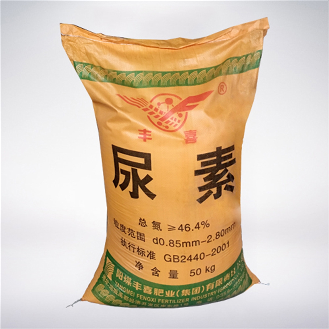 豐(fēng)喜牌尿(niao)素 豐喜牌(pai)尿素