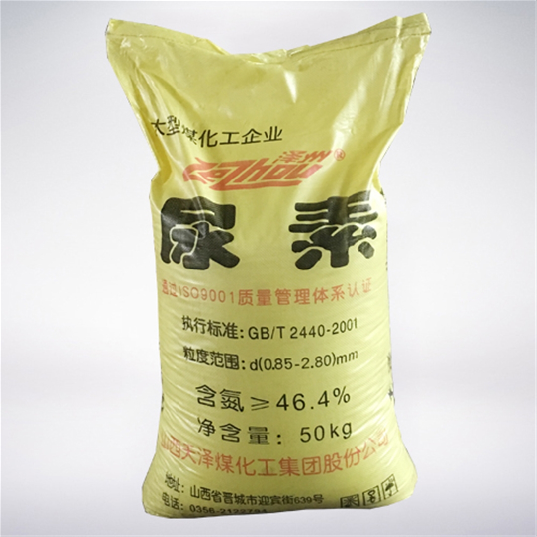 澤(zé)州牌尿(niào)素