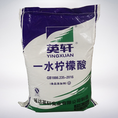 英軒牌檸(níng)檬酸