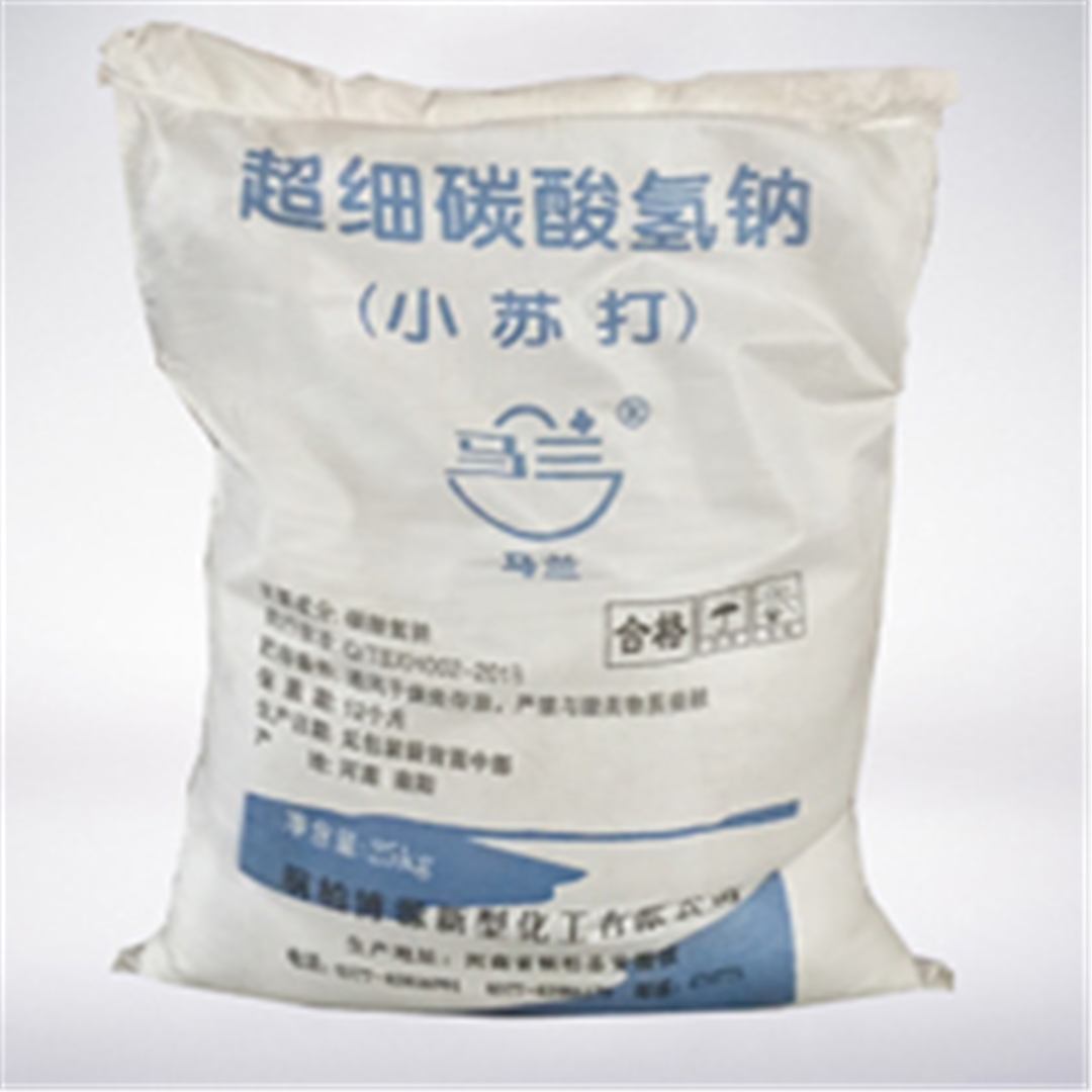 馬蘭超(chāo)細小蘇打(da)