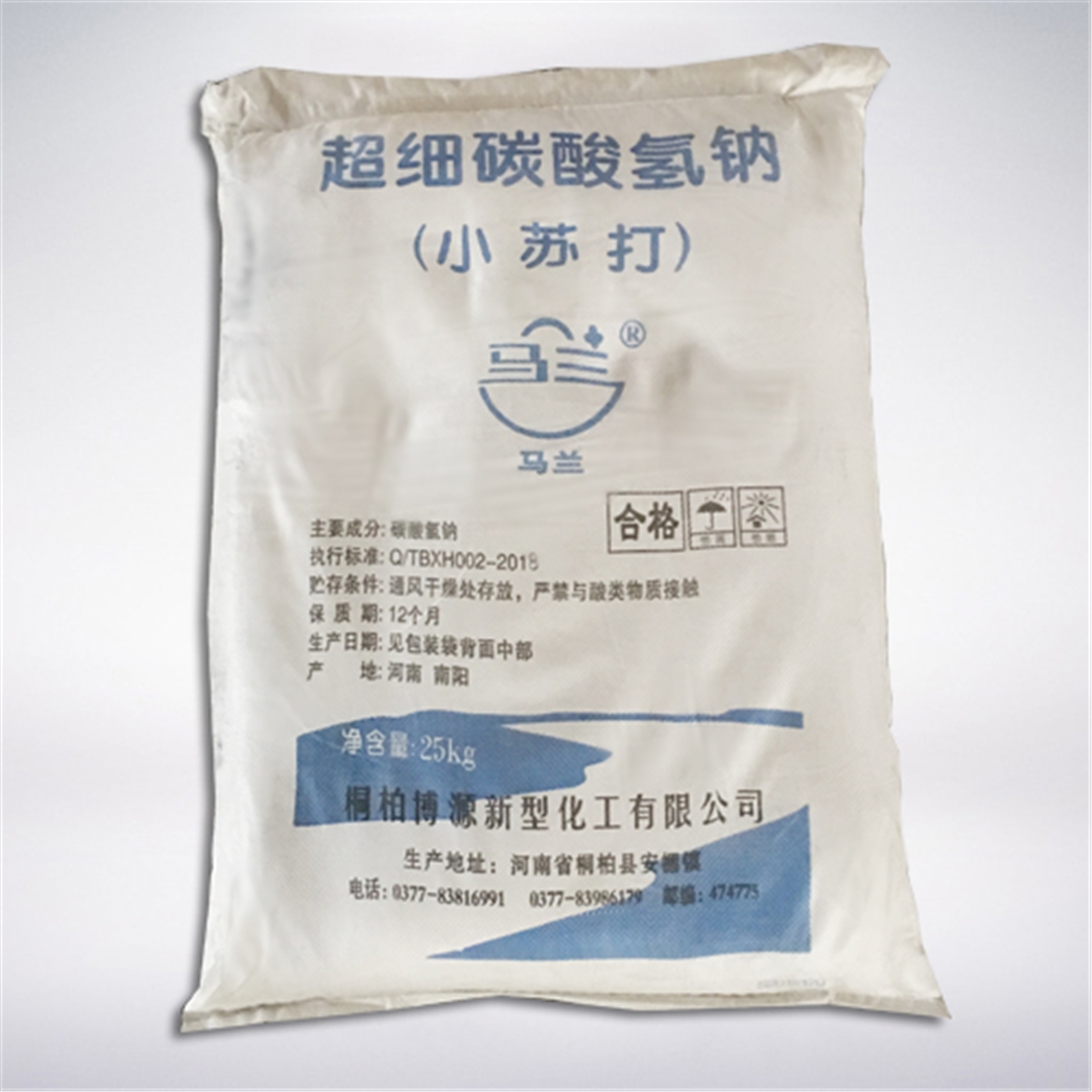 馬(ma)蘭超細小(xiao)蘇打