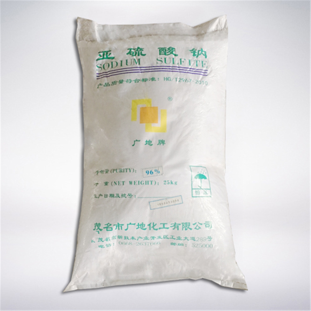 中成(cheng)亞硫酸(suan)鈉