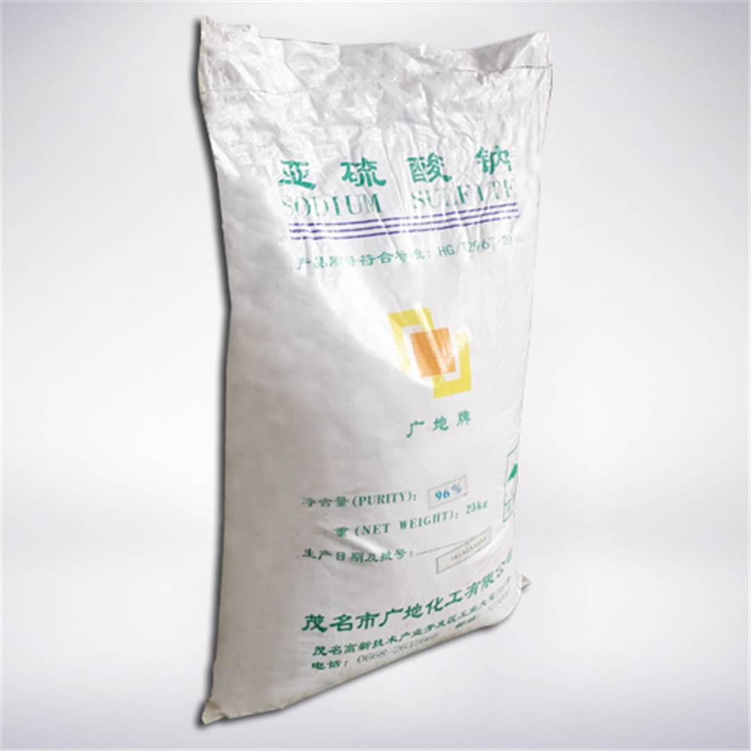 中成(cheng)亞硫酸(suān)鈉