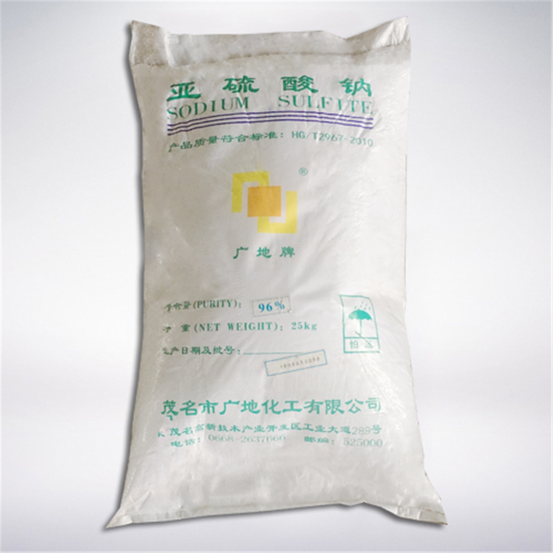 中成(cheng)亞硫酸(suan)鈉