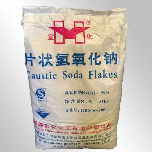 宜化(huà)燒堿