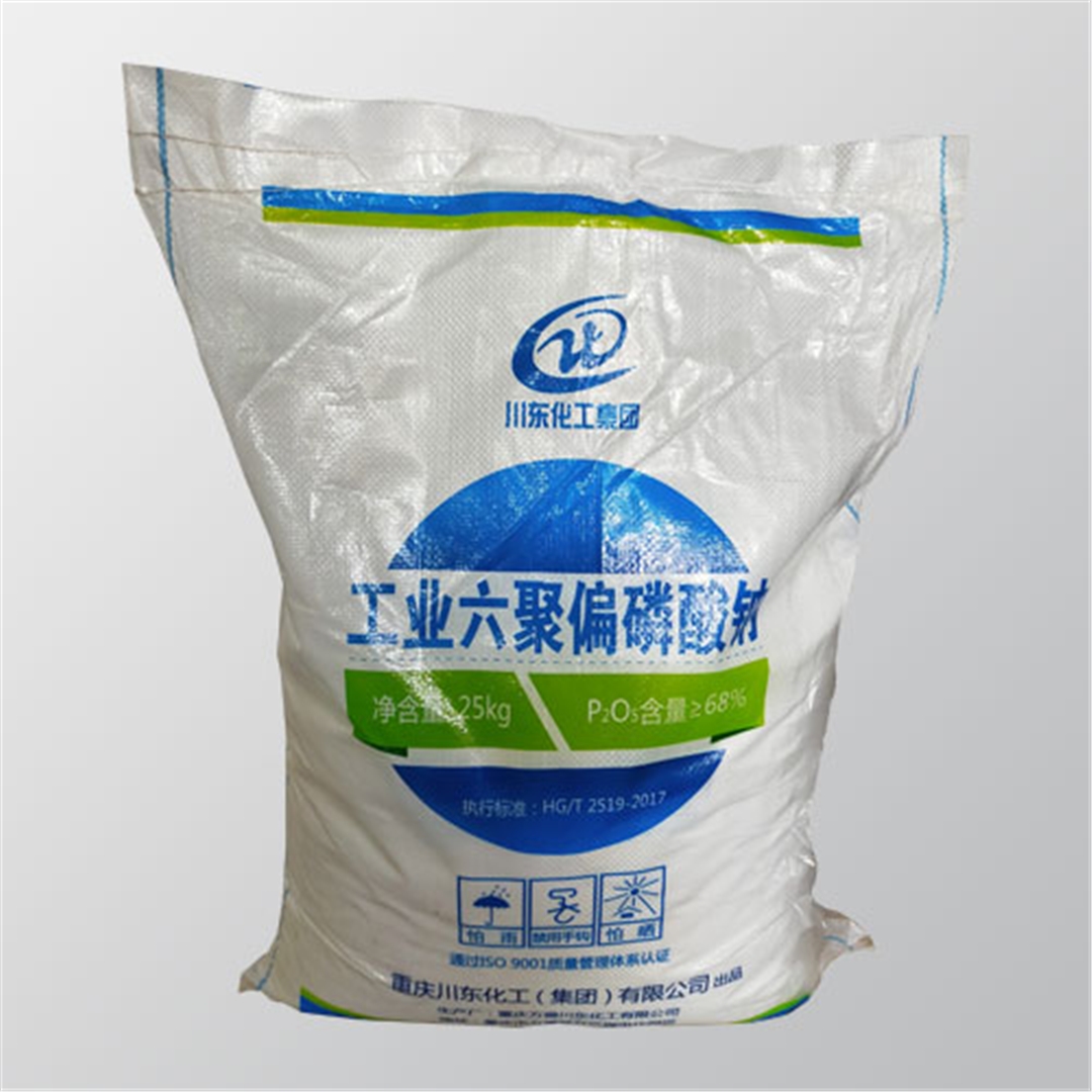 工(gōng)業六聚偏(piān)磷酸鈉