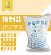 長(zhang)舟精制鹽