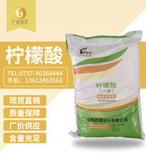 天天牌(pai)檸檬酸(suān)