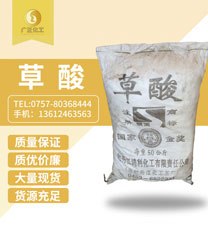 牡丹江(jiāng)銀溪牌草(cǎo)酸