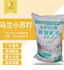 馬蘭牌小(xiǎo)蘇打