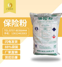 中(zhōng)成88%保險粉袋裝(zhuāng)