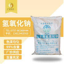 天業(yè)牌燒堿(jiǎn)