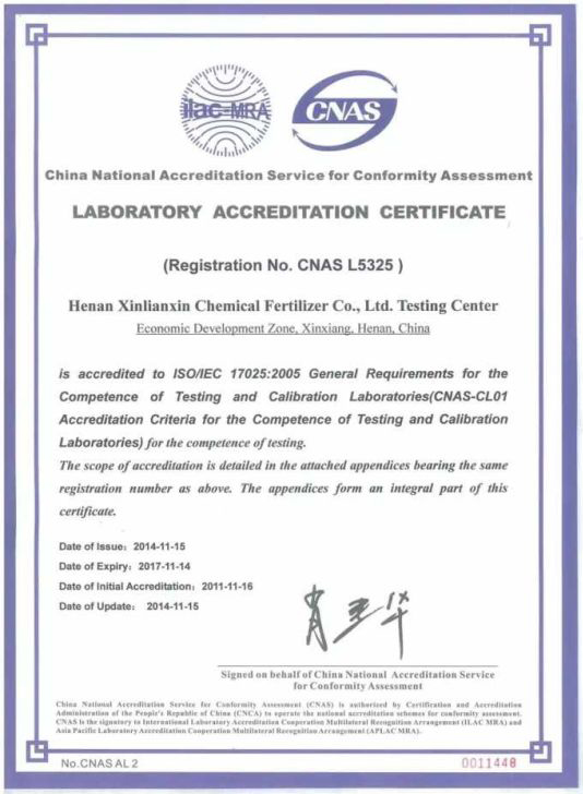 心連心(xin)車用尿素(su)