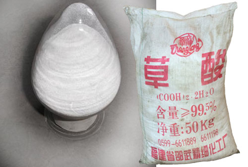 福建(jiàn)邵武草酸(suan)