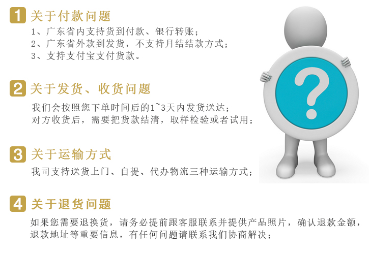 天泰(tài)牌燒堿(jian)