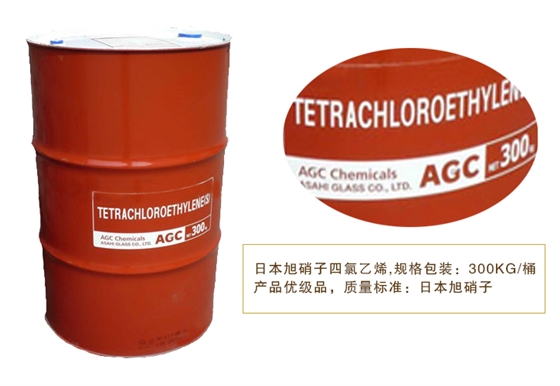 日本(běn)旭硝子四氯(lü)乙烯