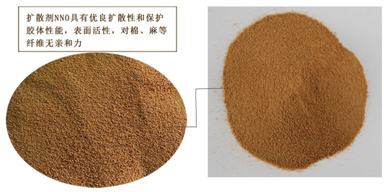 擴散(san)劑nno特寫(xiě)