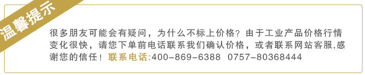 塗料增稠(chóu)劑ZC703