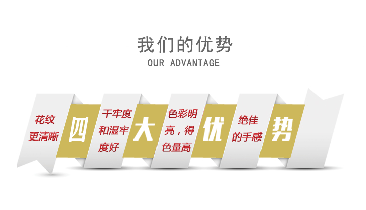 塗料(liao)增稠劑(jì)ZC701的優勢(shi)