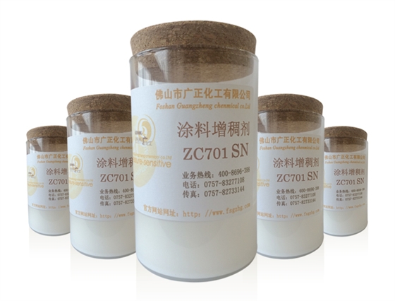 ZC701SN産品詳(xiáng)情頁_04.jpg