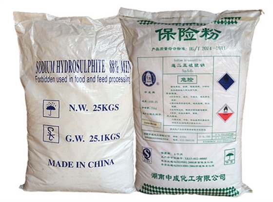 用保險(xian)粉可從(cong)廢定影(yǐng)液中回(hui)收銀