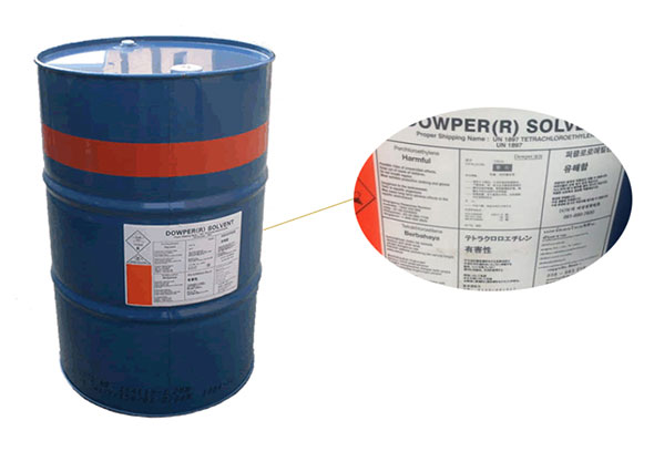 四氯乙烯在幹(gàn)洗和紡織印染(rǎn)業的作用