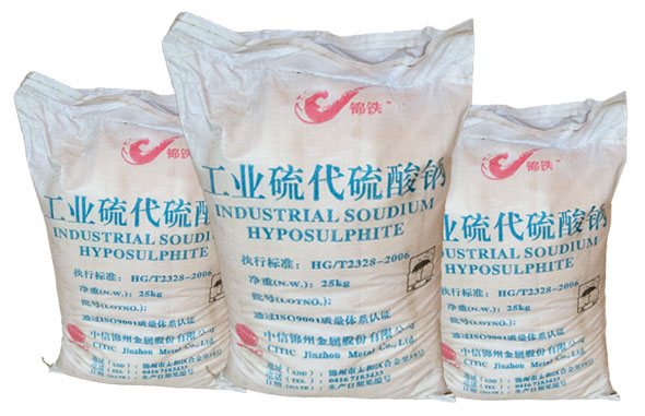 硫代硫酸(suan)鈉（大蘇打）對滌(di)綸織物化學鍍(du)銀的影響