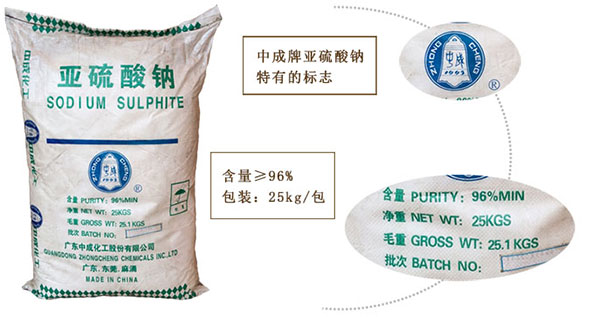 亞硫酸鈉對(dui)硫酸鋅溶液中(zhong)除钴的影響