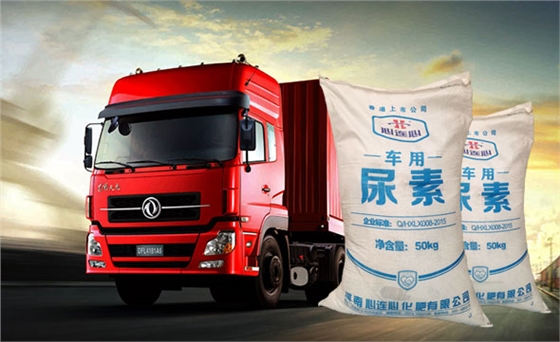 車(chē)用尿素(su)使用存(cún)在的誤(wù)區：添加(jiā)車用尿(niao)素等于(yú)油耗增(zeng)加