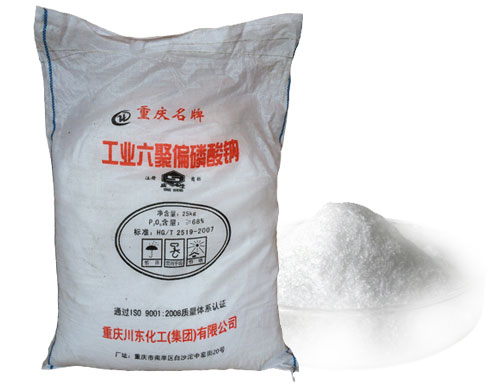 六偏磷酸(suan)鈉用于水(shuǐ)處理有什(shí)麽作用