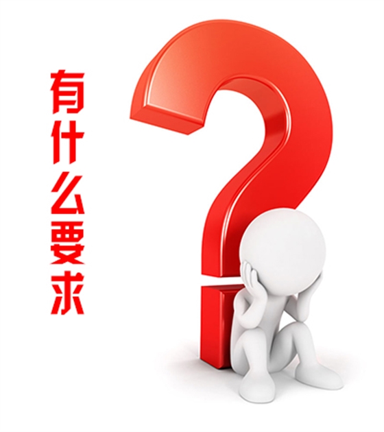 塗料印花工藝對(dui)花筒雕和制網有(yǒu)什麽要求