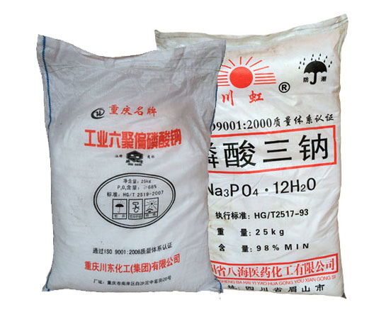六偏磷(lín)酸鈉和磷(lín)酸三鈉的(de)對比