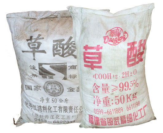 草酸在織(zhī)物上的作(zuo)用