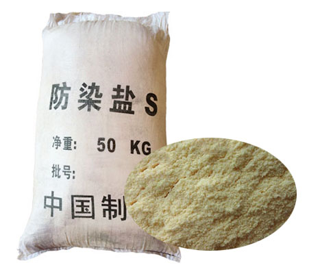 防染(rǎn)鹽S拔染印花時(shí)的作用