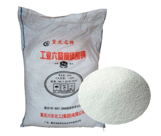 六(liu)偏磷酸鈉的分散(sàn)作用