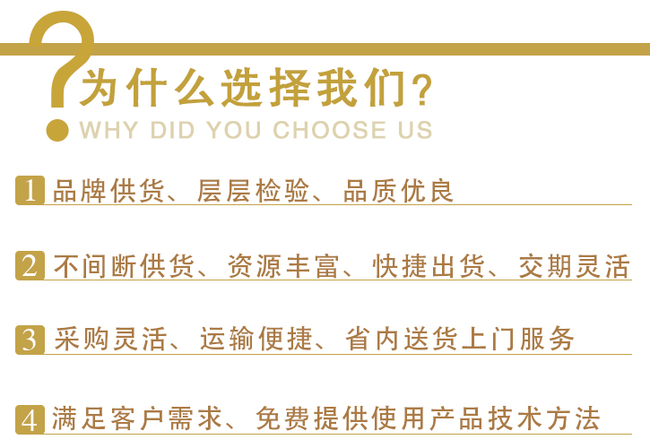 天(tiān)泰牌燒(shāo)堿