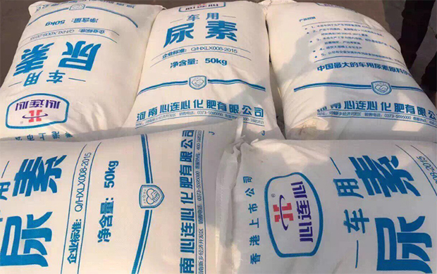 加注後(hòu)剩下車(che)用尿素(sù)溶液