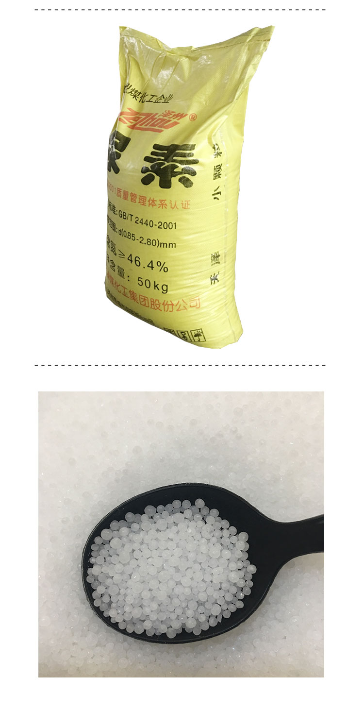 澤(zé)州尿素(sù)_07.jpg