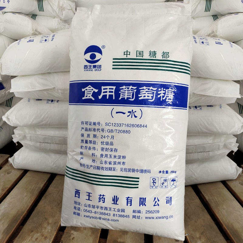 一水(shui)葡萄糖的(de)作用和成(chéng)分