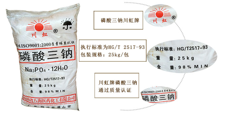 影響(xiang)磷酸三鈉價(jia)格的因素有(yǒu)哪些